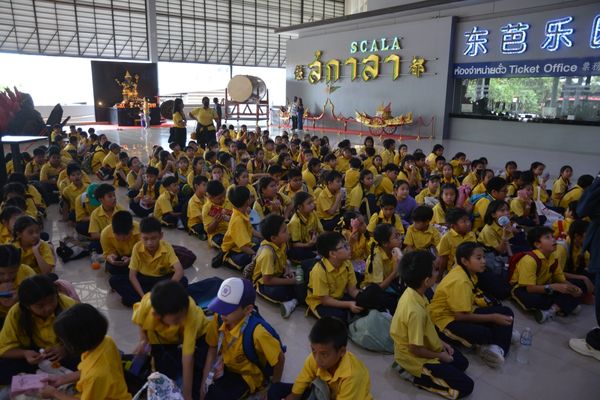 โรงเรียนปรีชานุศาสน์